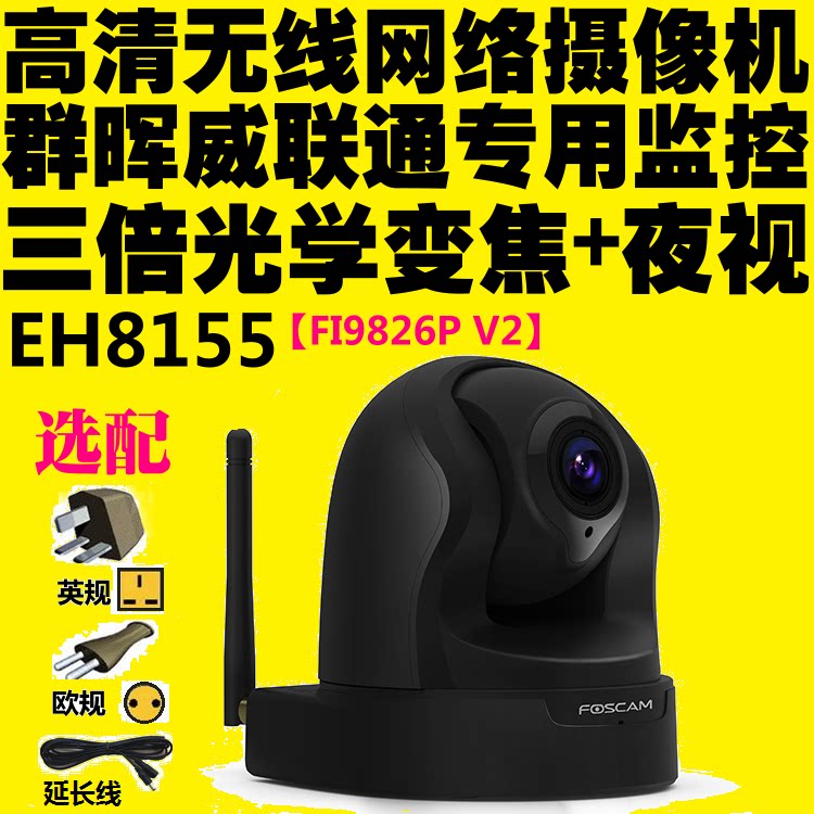Foscam EH8155 HD Wireless Zoom Network Camera Synology Camera FI9826P