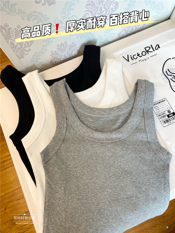 High Weight, Thick and Durable! Women's Camisole for Layering, New Spring/Summer Style, Slim-Fit Sleeveless Top for Women, Can Be Worn as Outerwear High Weight, Thick and Durable! Women's Camisole for Layering, New Spring/Summer Style, Slim-Fit Sleeveless Top for Women, Can Be Worn as Outerwear
