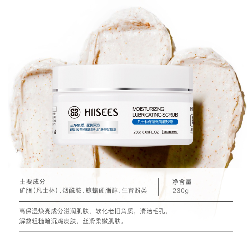 Tẩy da chết toàn thân bằng muối biển Vaseline Li Jiaqi khuyên bạn nên tẩy tế bào chết tẩy tế bào chết toàn thân bàn tay đen ttbc body