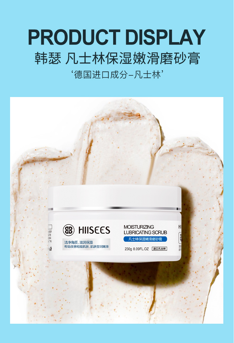 Tẩy da chết toàn thân bằng muối biển Vaseline Li Jiaqi khuyên bạn nên tẩy tế bào chết tẩy tế bào chết toàn thân bàn tay đen ttbc body