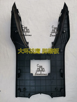 Electric vehicle plastic parts Dahuan Plastics Warhawk pedals Warhawk pedal shell plastic parts