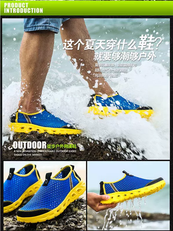 Giày thượng nguồn ngoài trời giày nam lội giày nam chống trượt giày snorkeling giày lưới nhanh khô giày đi biển giày đi giày nam - Khởi động ngoài trời