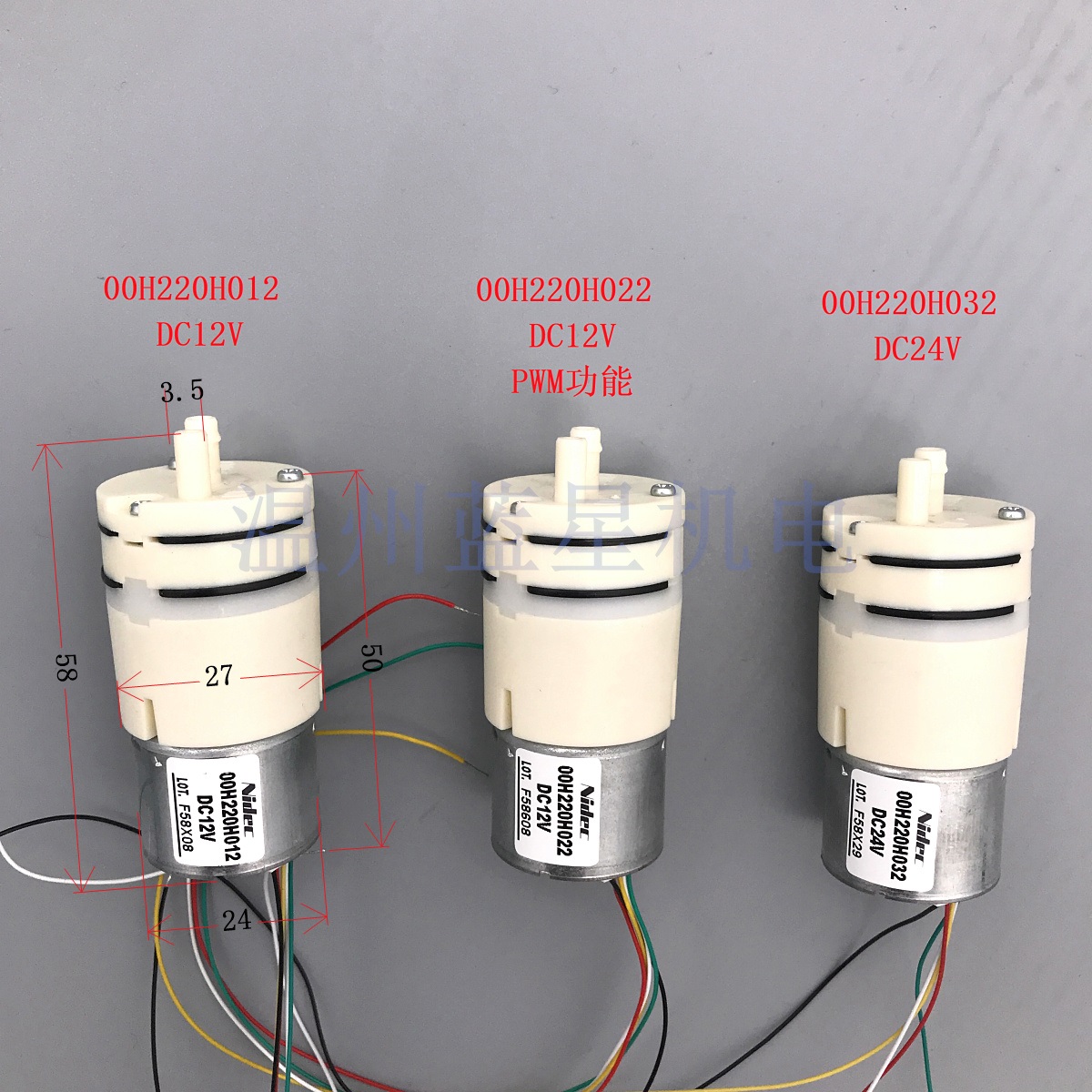NIDEC brushless diaphragm pump 00H220H012 00H220H032 00 H220H032 042 220H024