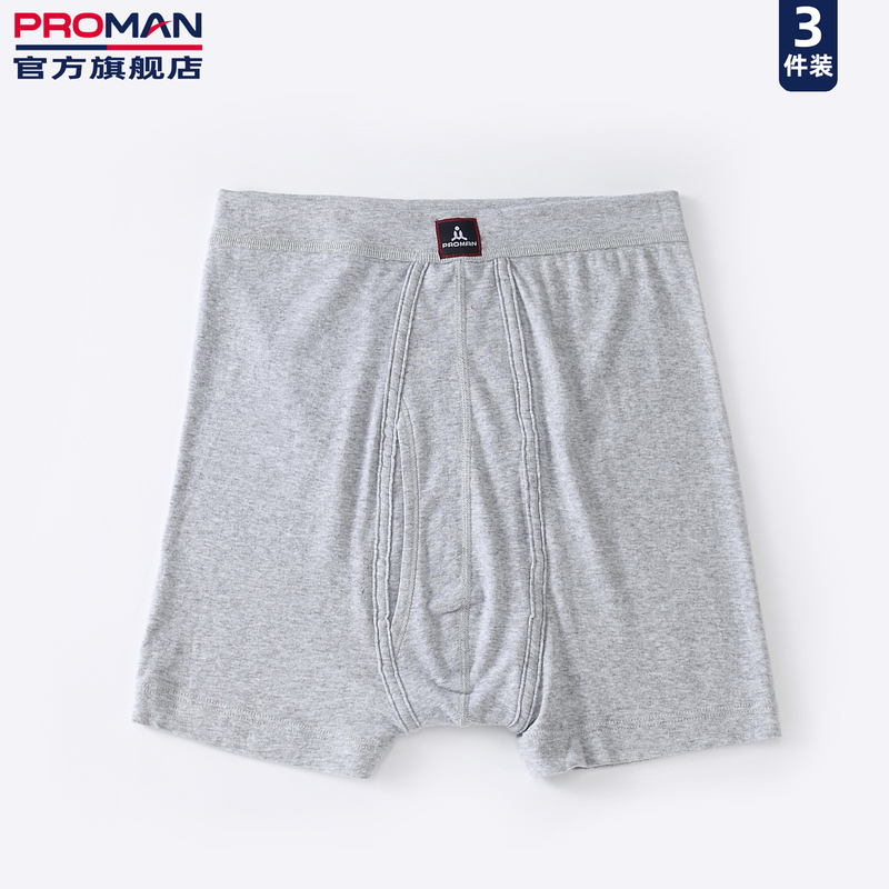 3 Pieces of Luxury Men's Boxer Briefs, Pure Cotton, High-Waisted, Breathable, Flat-Cut, Loose-Fitting, for Middle-Aged and Elderly Men, M13011