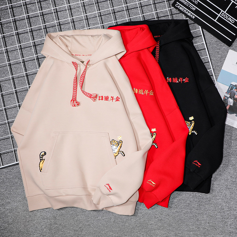 Li Ningri Jindou Gold Sweater Women's 2022 New Year's Year of the Tiger National Tide Loose Hooded Long Sleeve Jacket Red Embroidery