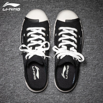 Li Ning casual shoes board shoes men 2020 autumn and winter New shock absorption low canvas shoes sports shoes classic trend