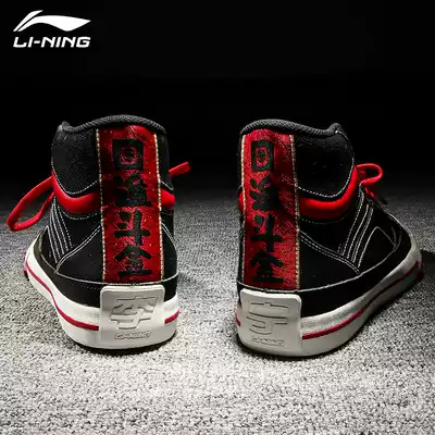 Li Ning casual shoes men and women day Gold new year 2021 high tube shoes New Year shoes spring new canvas shoes