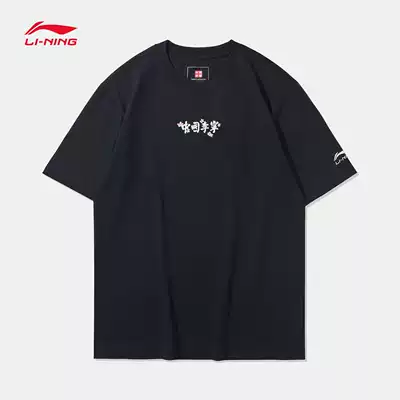 China Li Ning short sleeve T-shirt male and female cherry blossom couple 2021 summer new national tide cotton loose half sleeve t-shirt