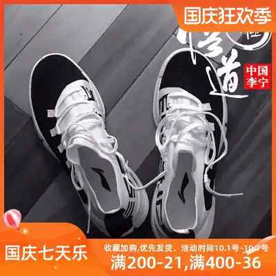 China Li Ning Wubo 2ACE2 3X2 0 couple 23 National Tide men's shoes women's shoes catwalk sports casual shoes