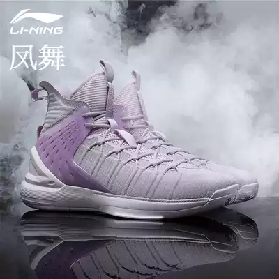 Li Ning basketball shoes men's Phoenix Dance series 2020 winter city 9 Sonic Wade road high barrel shoes practical shoes