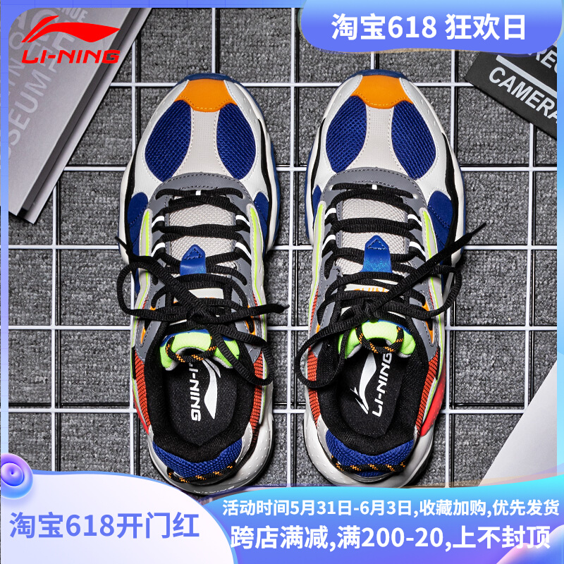 Li Ning Kitten Paw Running Shoes Casual Shoes 2020 New Men's Shoes Women Shock Absorbing Old Daddy Shoe Sports Shoes Autumn winter