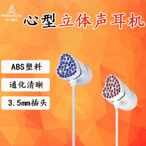 YS 3 5mm straight stereo interface inlaid drill-in-ear headphones design sound quality pure powder blue two colors