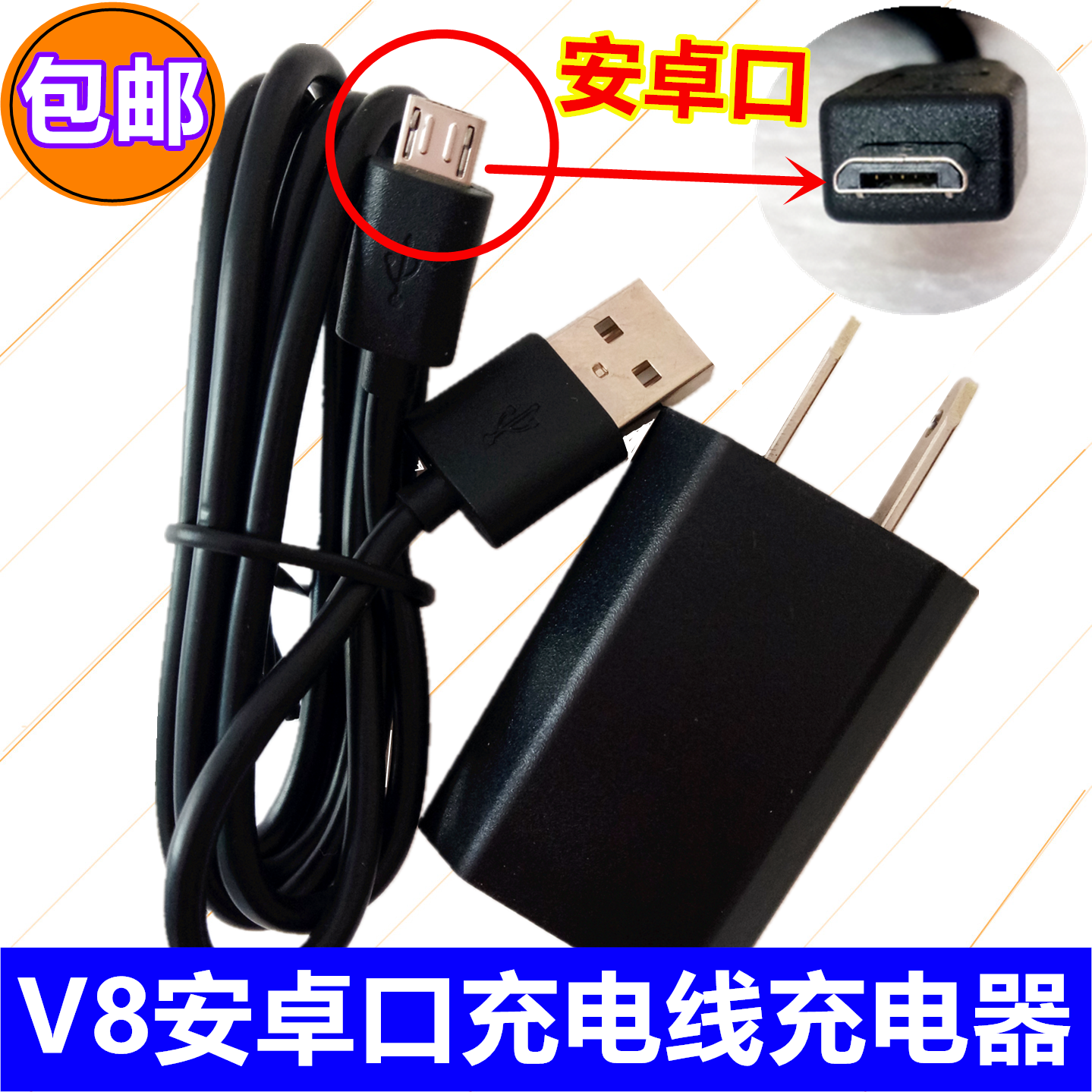 Intercom civilian kilometer wireless talkback outdoor handheld Mini small instrumental charger USB charging wire-Taobao