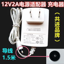 Xinbei 8301 Wipes Heater Baby Wipes Warm Heater Box Machine Insulation Charger Power Adapter 12V