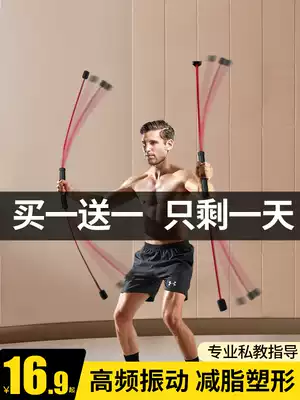 Fei Lishi multi-functional elastic bar fitness training bar Feilis tremor exercise fat-burning tremor stick