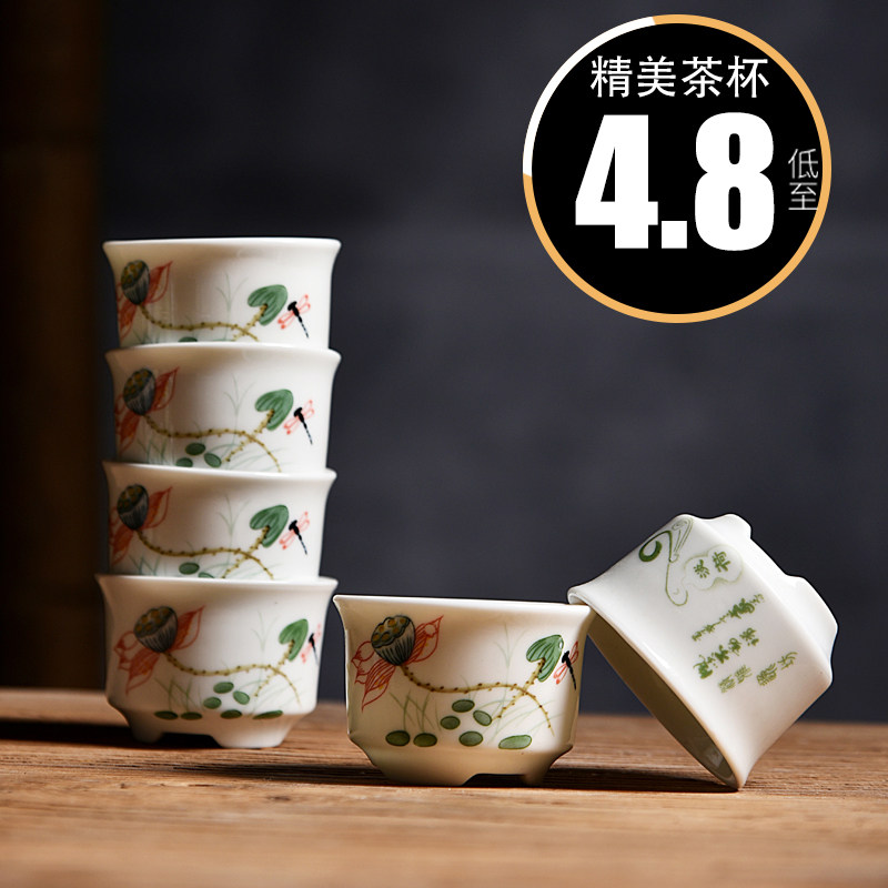 Lanyang Ceramic Tea Set 6 Sets Household Stoneware Hand-painted Glass Tea Cup Tea Cup Small Tea Cup Single Cup - Taobao