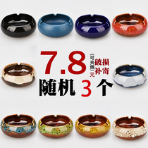 Large ceramic ashtray creative personality trend household living room Nordic anti-fall with cover anti-fly ash diy self-made