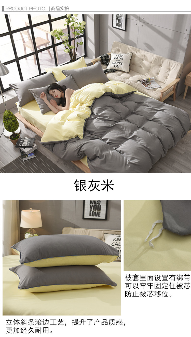 Bộ đồ giường bộ bốn 1.8 m màu rắn tấm quilt cover 1.5 mét giường đơn ký túc xá sinh viên sheets 4 ba bộ chăn ga đẹp