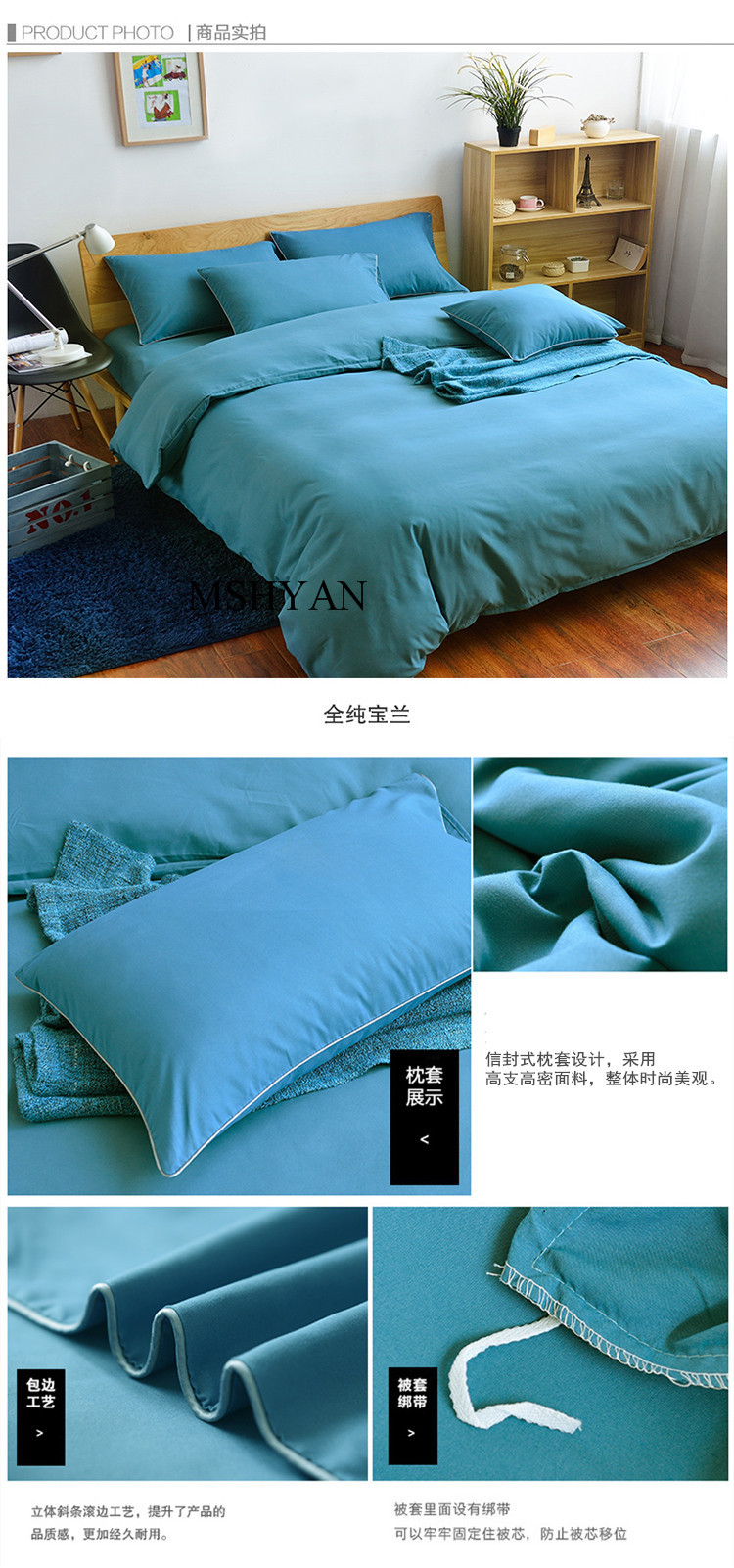 Bộ đồ giường bộ bốn 1.8 m màu rắn tấm quilt cover 1.5 mét giường đơn ký túc xá sinh viên sheets 4 ba bộ chăn ga đẹp