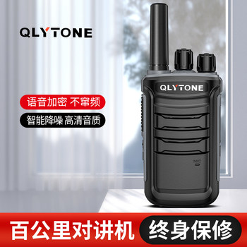 Beidou Satellite Walkie-Talkie 2025 New Model Without Sim Card, Outdoor Civilian Use, 50 Km Range, Hotel, Construction Site, Remote Small Radio