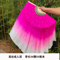  Dance fan Dance fan lengthened adult square dance Yangge fan Silk double-sided adhesive dance fan gradient performance dance