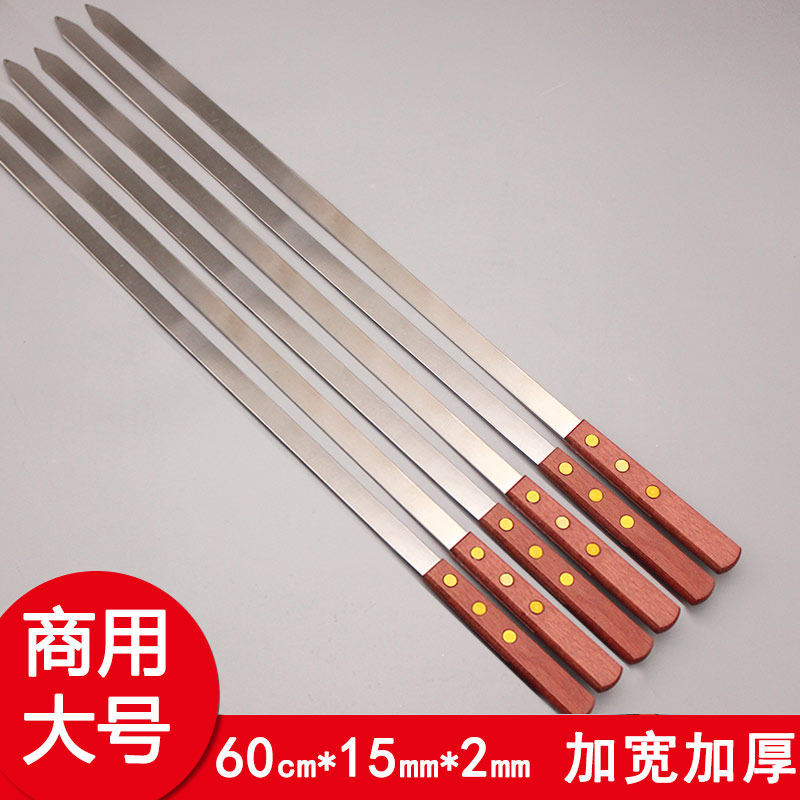 60cm Growing Large Widen Grill Large Barbeck Large String with Hotel Large Beef String Needle Roll Fork