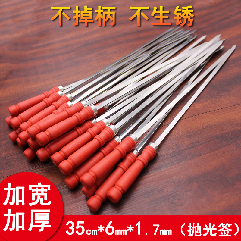 Large number plastic handle Barbecue Sign 35cm red black widening thickened stainless steel polished without rusting commercial large strings