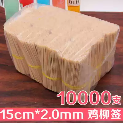 15cm * 2 snacks bamboo FCL 10,000 chicken tofu baked noodles special snacks bamboo mu qian long toothpick