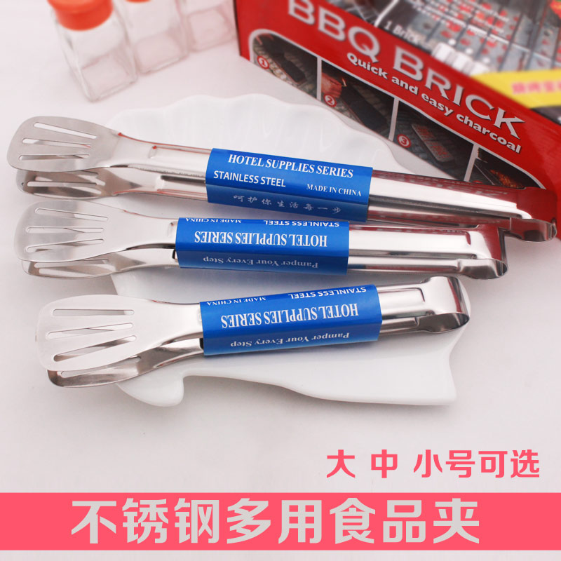 Stainless steel food clip grilled steak onion grab cake thickened barbecue clip fried food bread clip Self-service Malatang shop