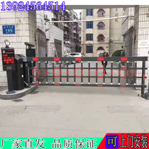 Intelligent charging management system tall double chassis airborne gate companies at the door of a bus fence roll-down door