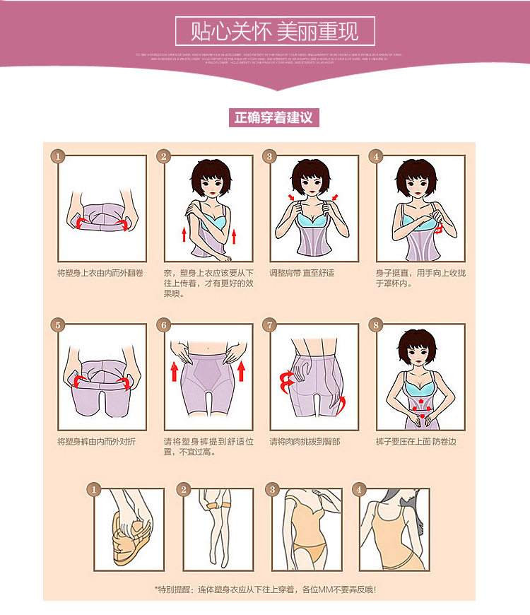 Sous-vêtement minceur sexy en spandex - Ref 689683 Image 39