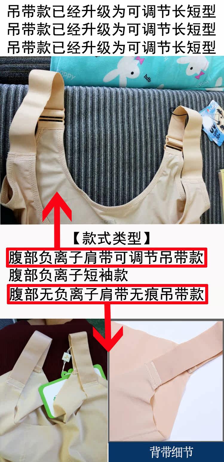 Sous-vêtement minceur sexy en spandex - Ref 689683 Image 7