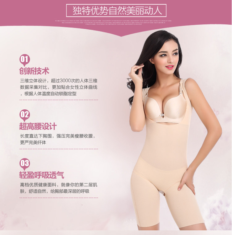 Sous-vêtement minceur sexy en spandex - Ref 689683 Image 13