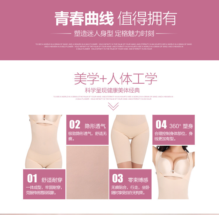 Sous-vêtement minceur sexy en spandex - Ref 689683 Image 10