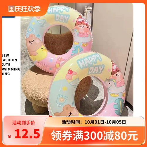 Милый розовый мультяшный надувной плавательный круг для младенца, популярно в интернете, увеличенная толщина