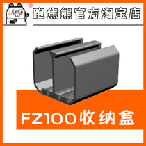 (Running scorching bear) Sony NP-FZ100 dual battery storage box A73 A7M3 A7R3 A7R4 A9 camera