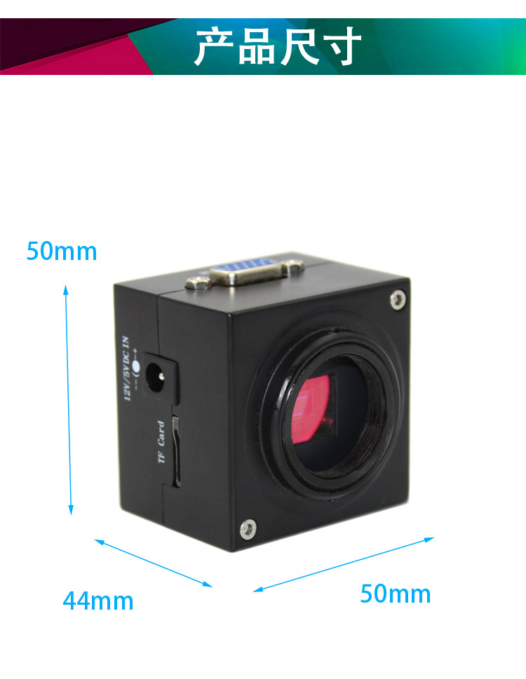 Стрелковый болт 高清200万vga/usb工业相机摄像头vga接显示屏usb接电脑带测量软体 Sharp as Coney