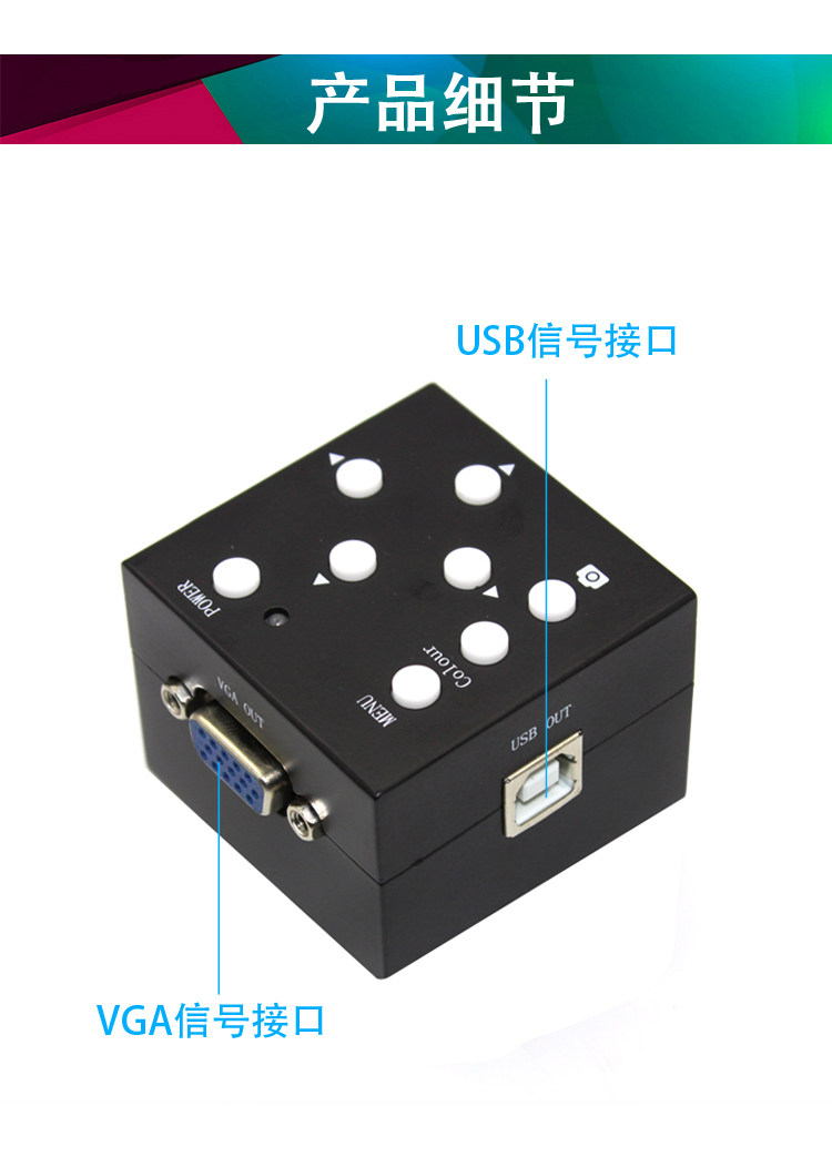 Стрелковый болт 高清200万vga/usb工业相机摄像头vga接显示屏usb接电脑带测量软体 Sharp as Coney