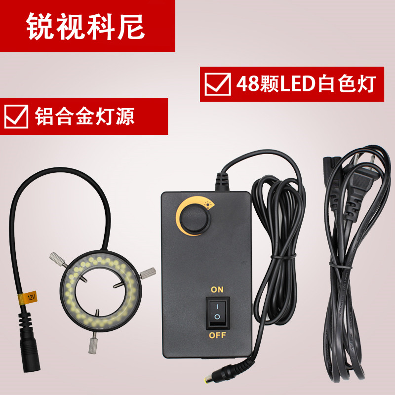 铝合金机器视觉LED灯源 单筒视频显微镜环形辅助照明灯小直径光源
