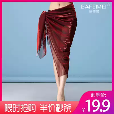 Baffi charm belly dance practice suit 2020 new sexy hip skirt Oriental dance hip scarf