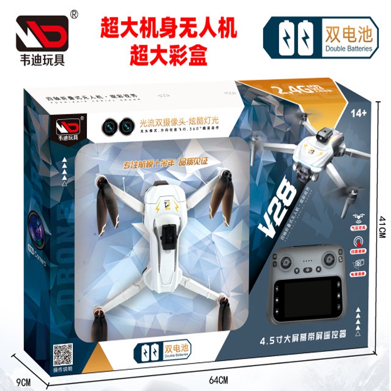 Extra-Large Body Drone, Extra-Large Color Box, Optical Flow Dual Camera, Cool Lights, Charging Toy, Video Tutorial Difficult