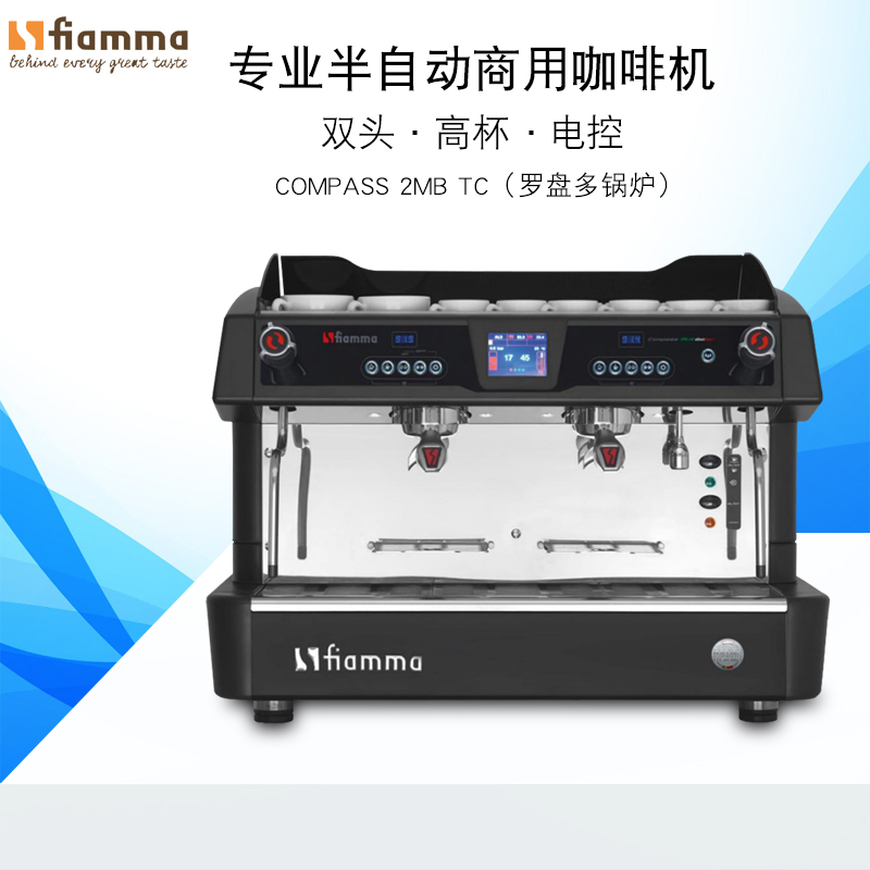 Italian-style commercial coffee machine semi-automatic flying Jama multi-boiler double-head high cup Italy Concentrate Grinding Coffee Machine-Taobao
