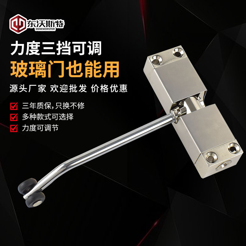 Automatic door closer invisible simple door closer hydraulic buffer household bathroom without punching wooden door closing artifact