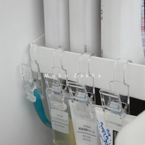 Japanese transparent belt hook clip kitchen bathroom dual-use windproof clothes hanger long tail multi-purpose can hang drying clip