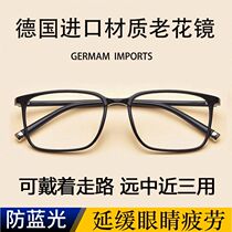 Far and near dual-use anti-blue light reading glasses for middle-aged and elderly fashion high-definition smart reading glasses for women and ultra-light reading glasses for men