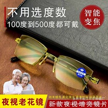 New night vision smart reading glasses) automatically adjust the degree of zoom high-definition anti-blue light reading glasses for both distance and near