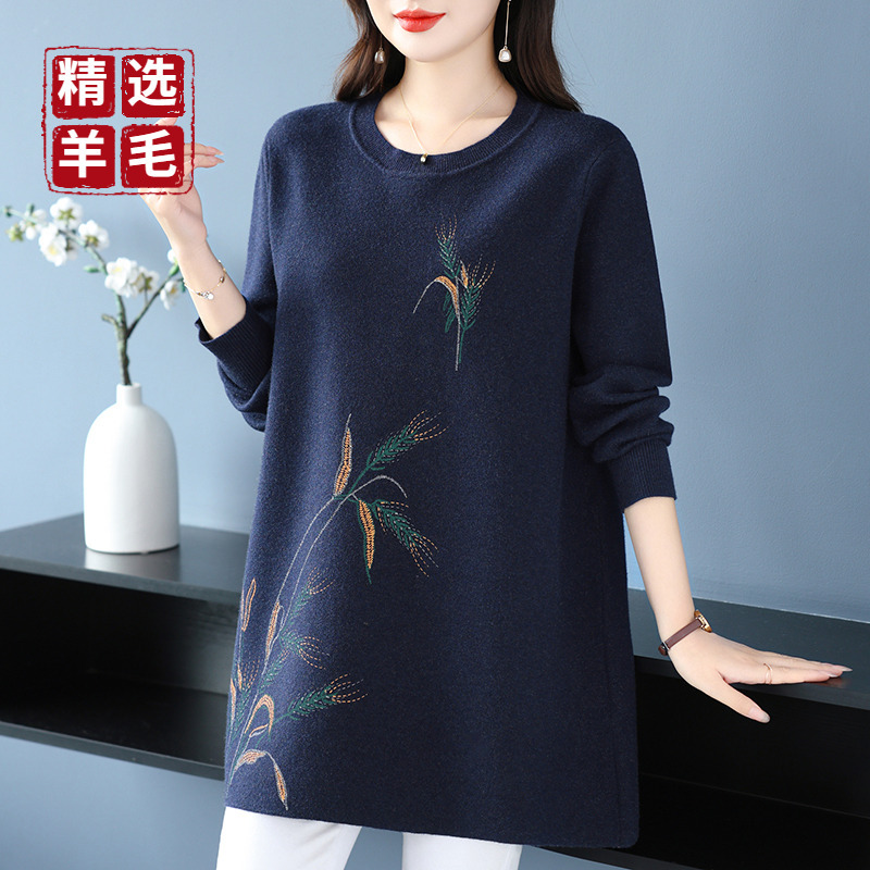 Wool Sweater for Women, Mid-Length, Autumn and Winter, Loose Fit, Plus Size, Base Layer, Tummy-Covering, Middle-Aged Mom Sweater Dress