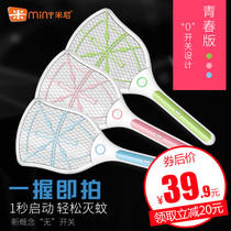 Minnie electric mosquito swatter strong safety mosquito killing flies mosquito USB rechargeable household 18650 lithium battery