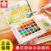 Japanese cherry blossom solid watercolor pigment 24 colors 36 colors 48 colors student art special pearlescent color watercolor set