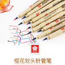Japanese Sakura Needle Pen Brown BRUSH Soft Tip Beauty Pen Comic Special Soft Tip Calligraphy Art Art